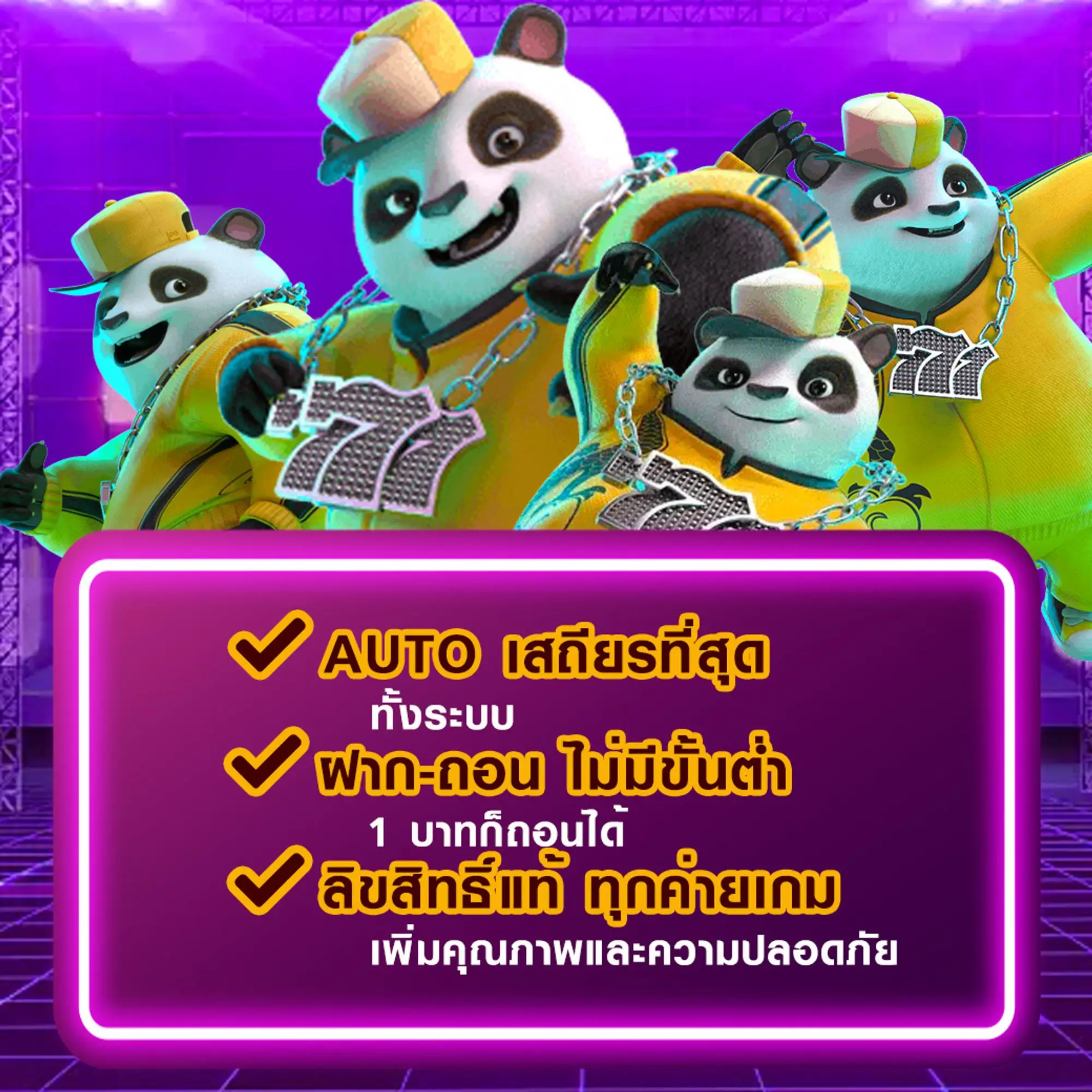 สล็อตเว็บตรงวอเลท ไม่มีขั้นต่ํา เข้าสู่ระบบ