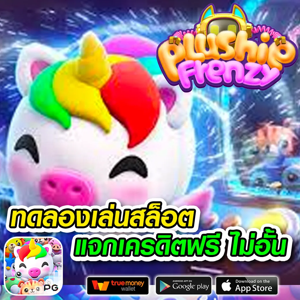 สล็อตเว็บตรงไม่มีขั้นต่ํา วอเลท